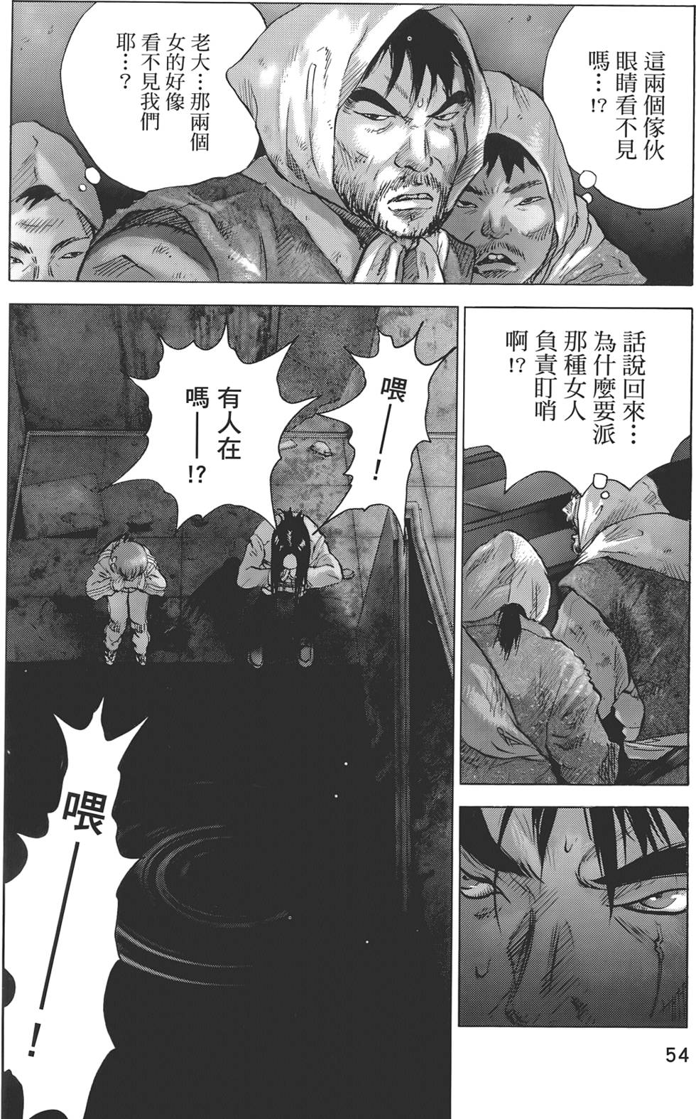 第51页