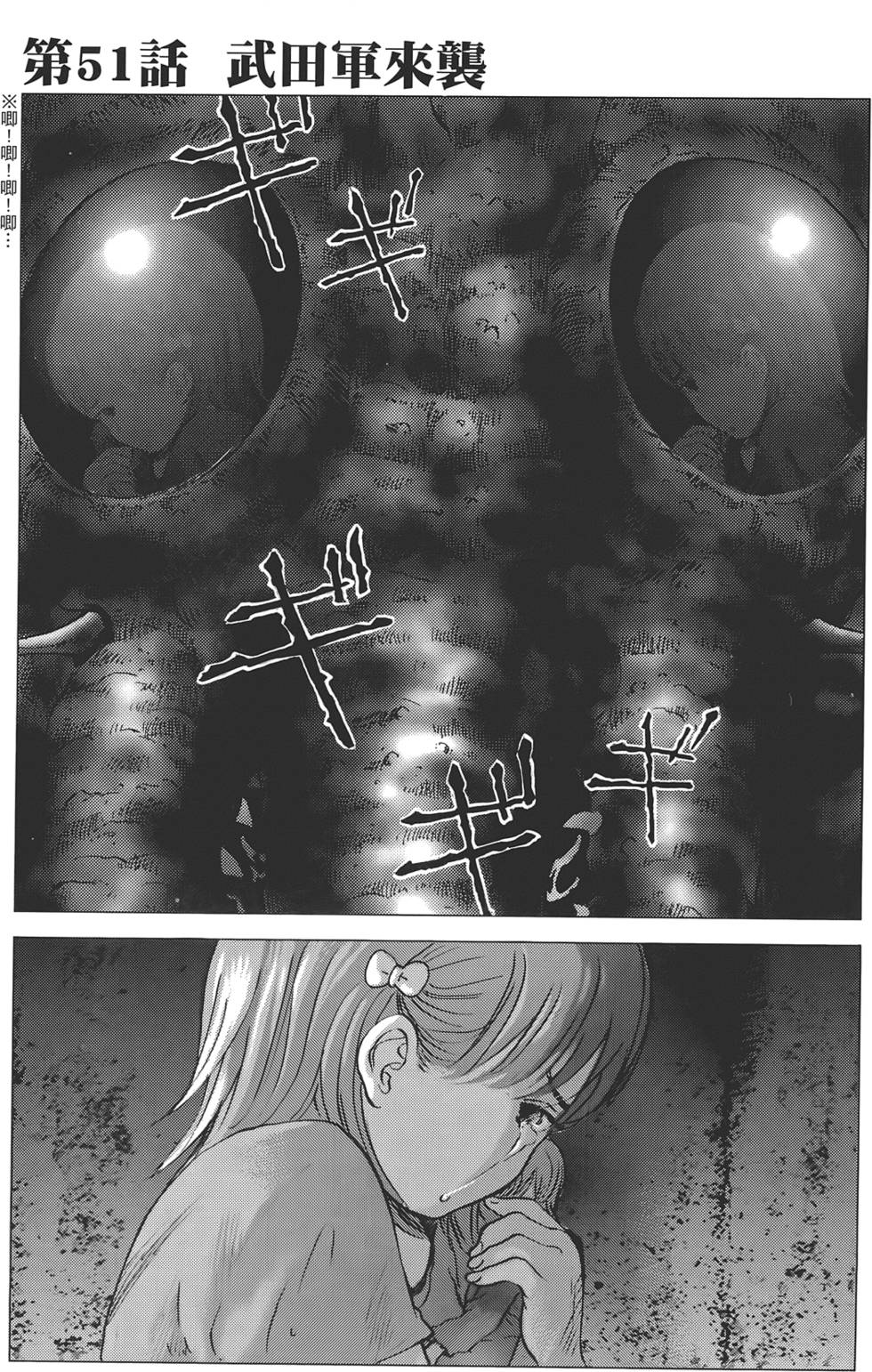 第70页