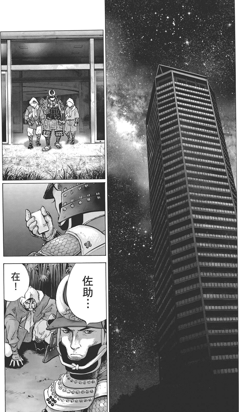 第84页