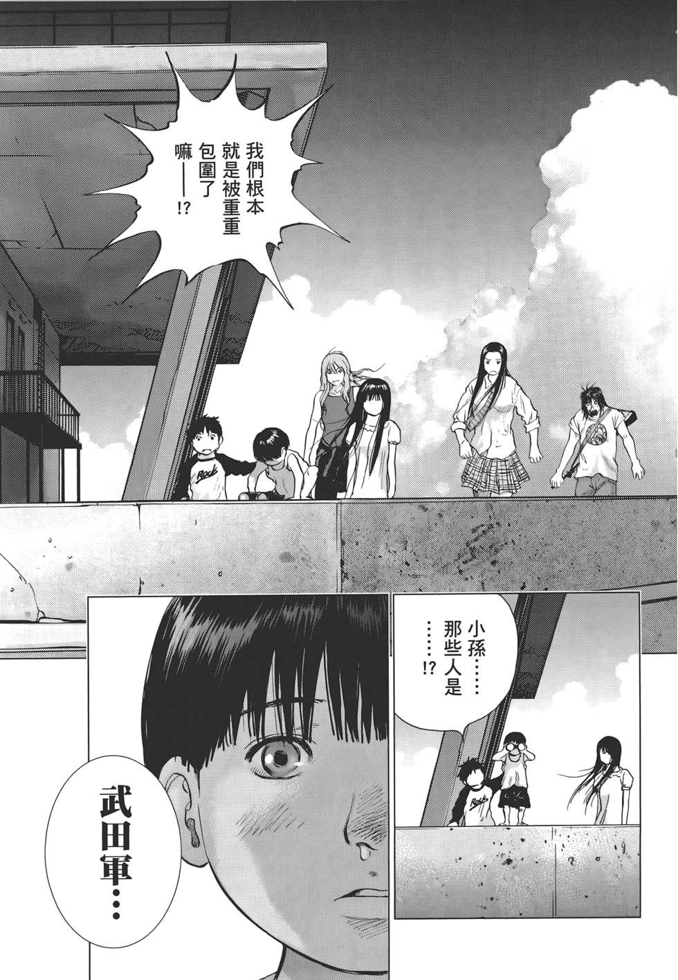 第90页