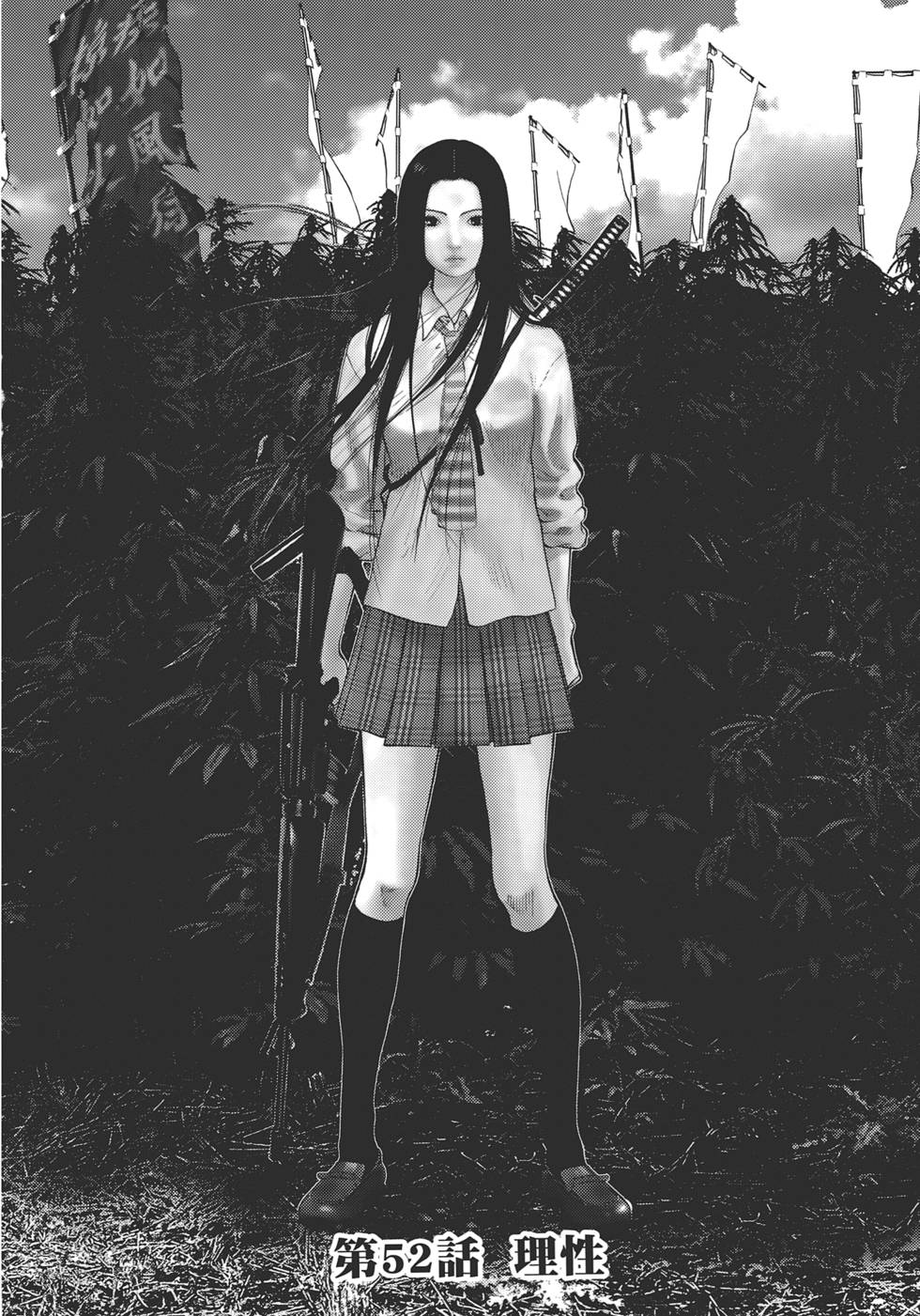 第97页