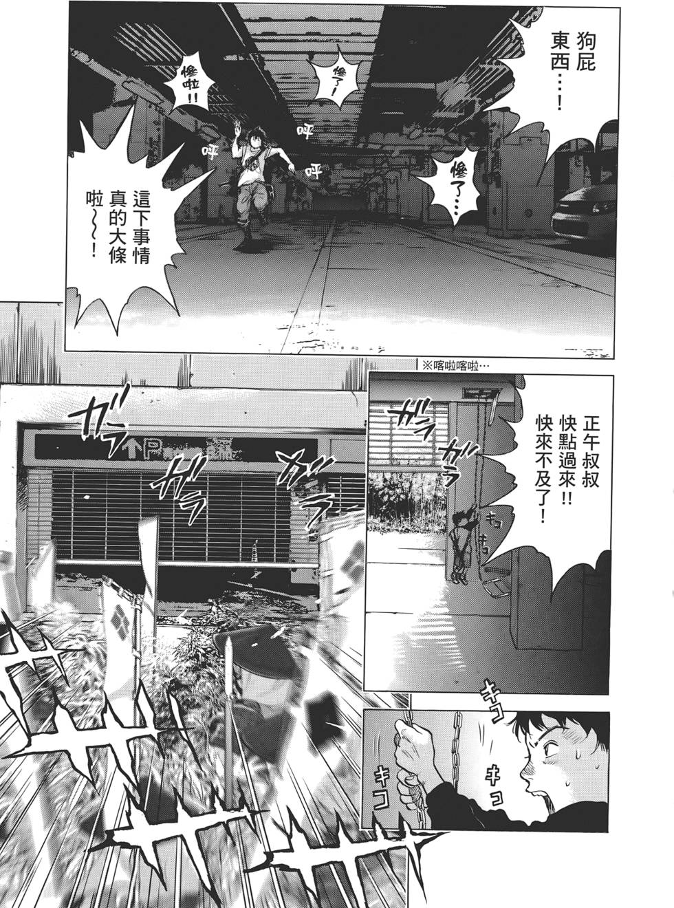 第98页