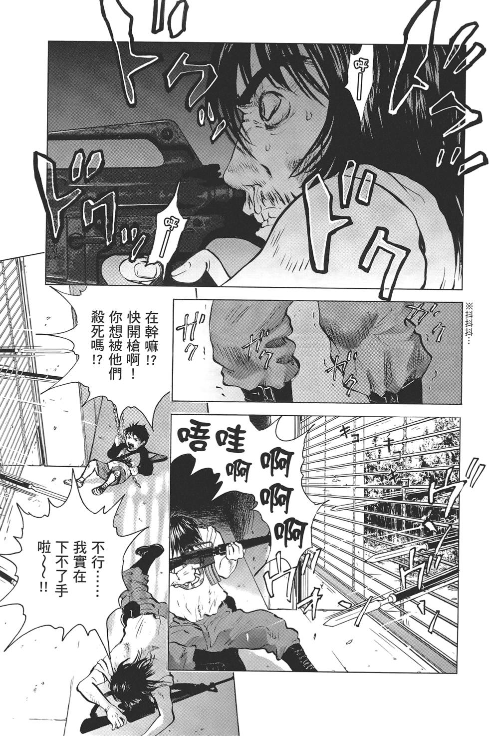 第100页