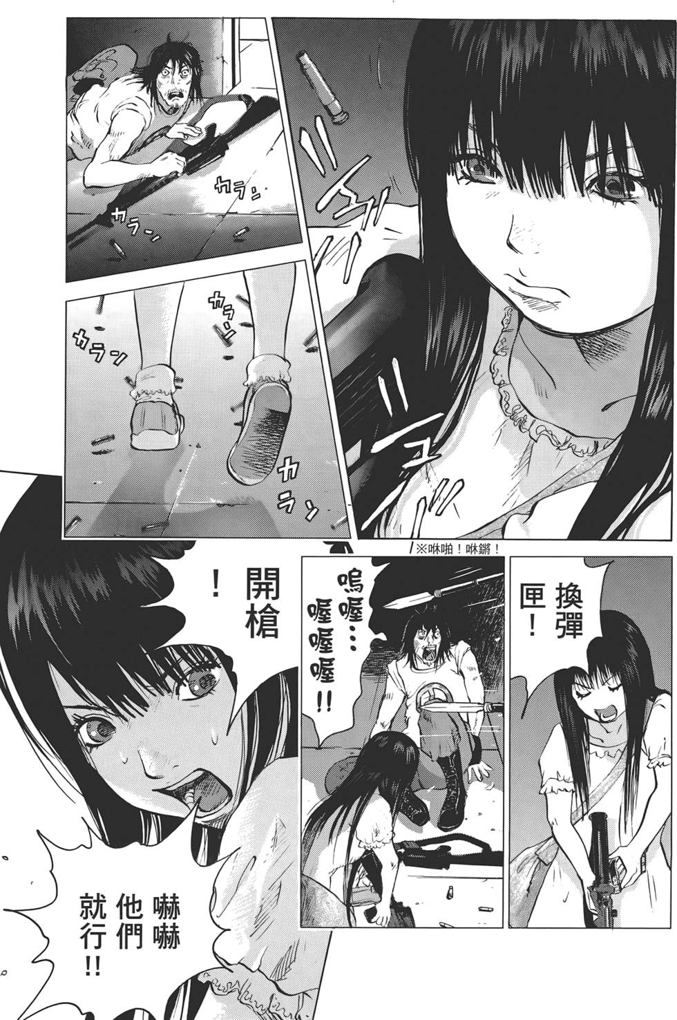 第102页