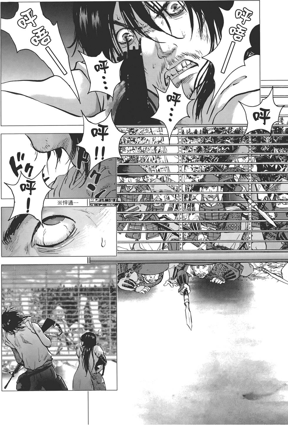 第103页