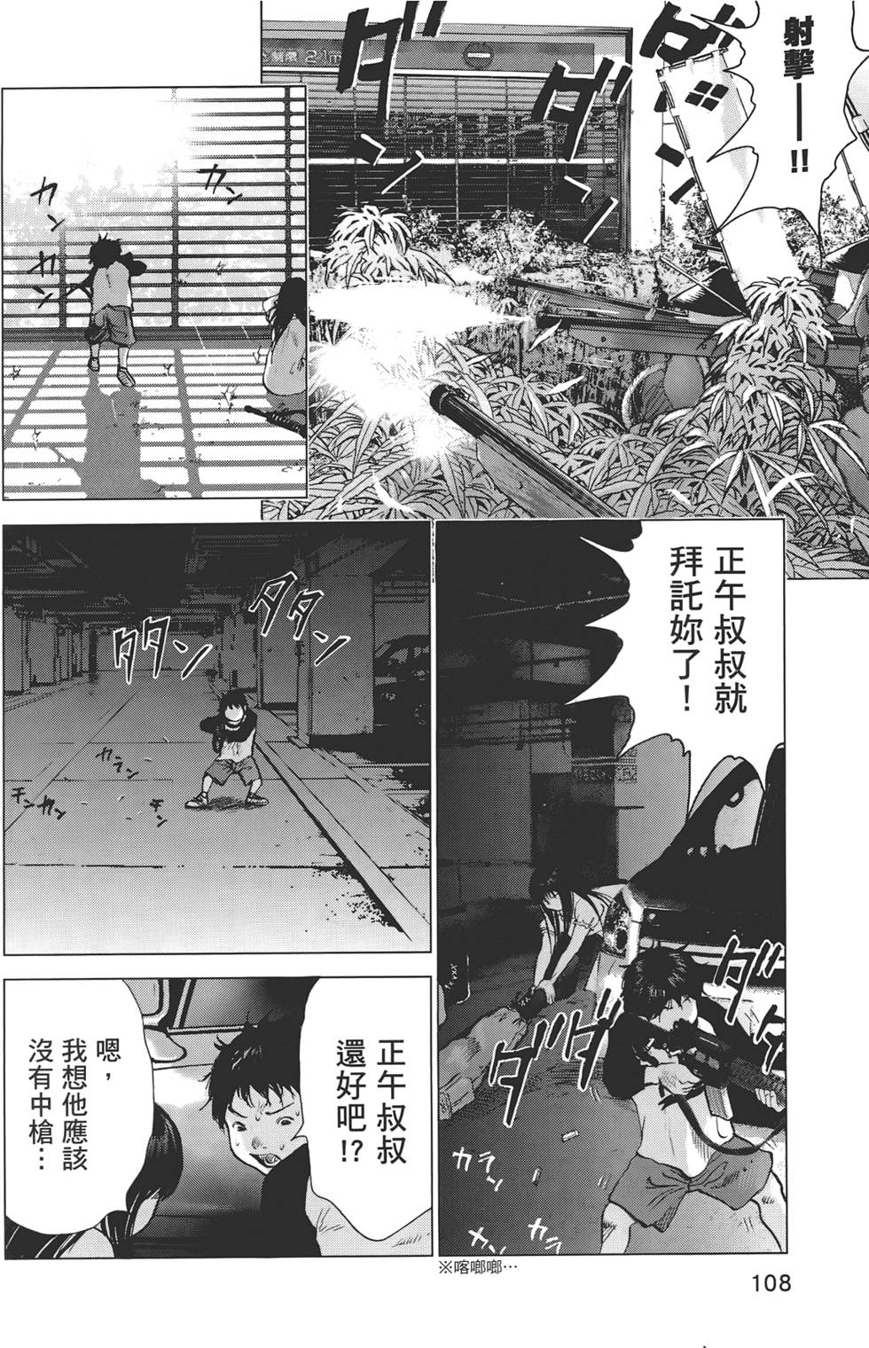 第105页