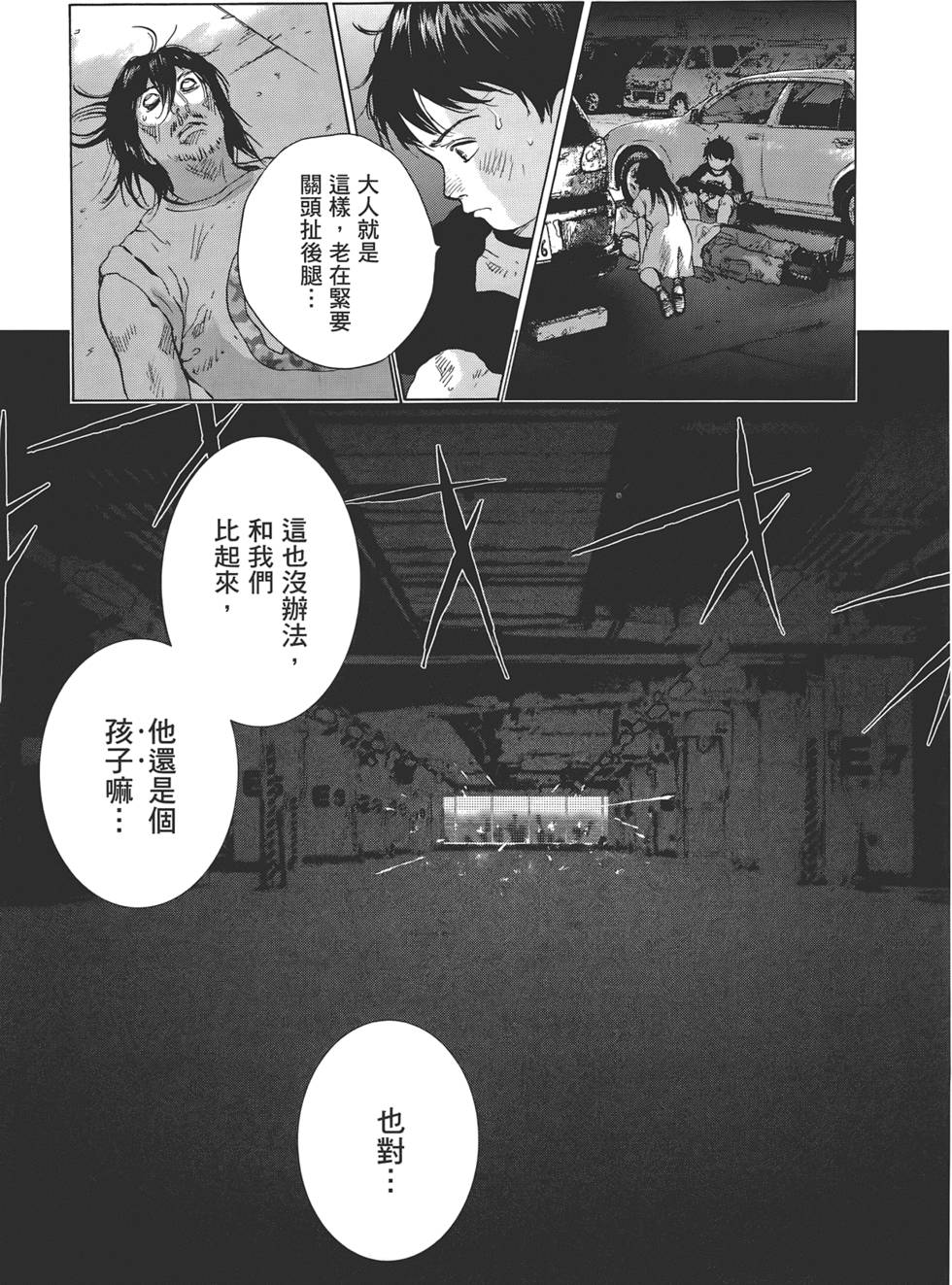 第106页