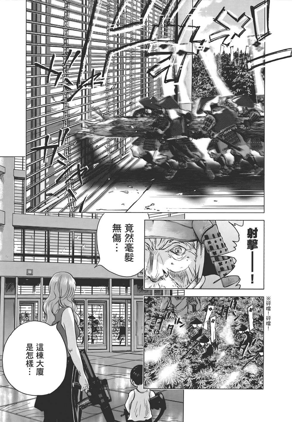 第108页