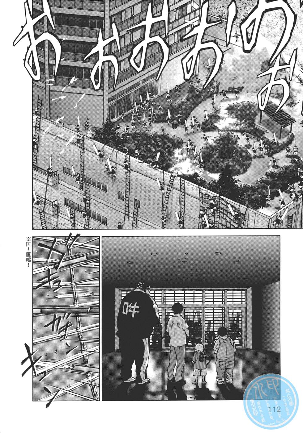第109页