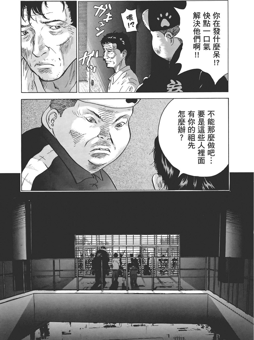 第110页