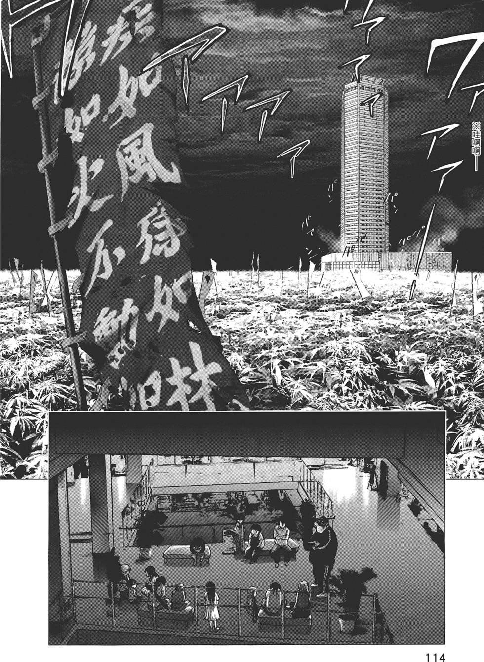 第111页