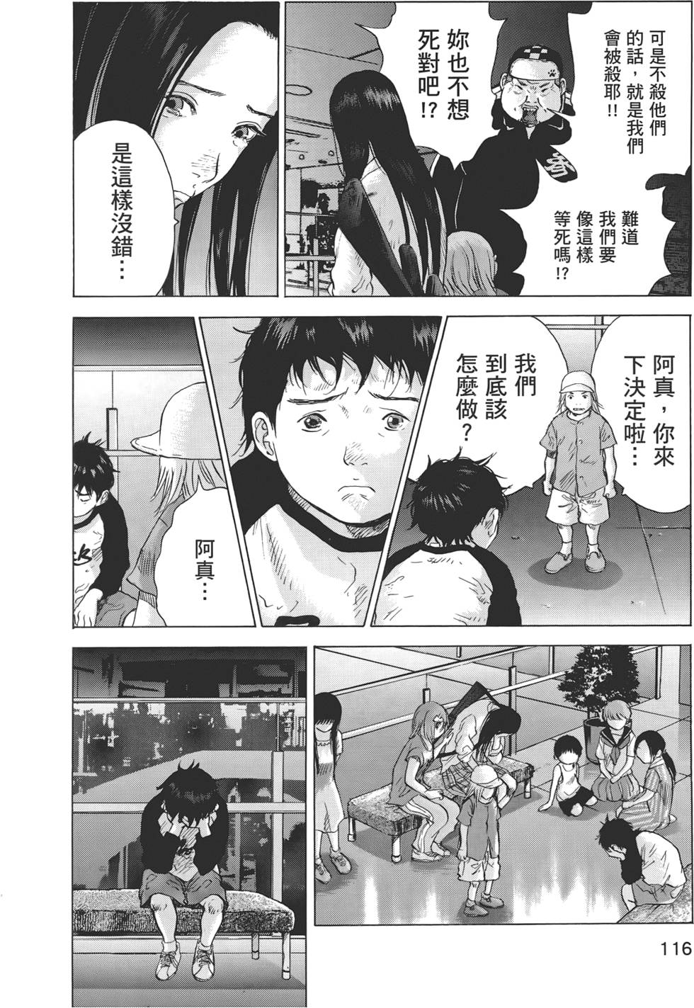 第113页