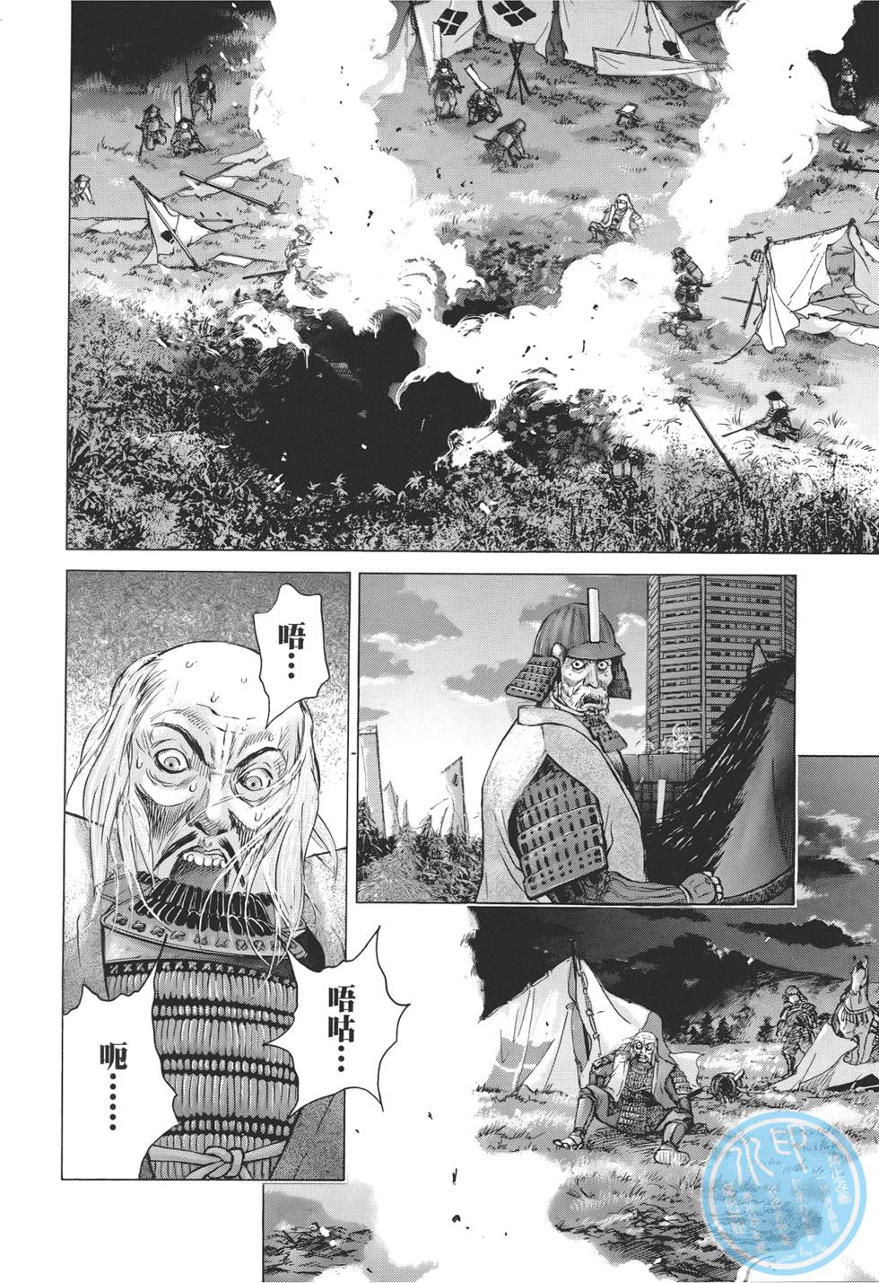 第119页