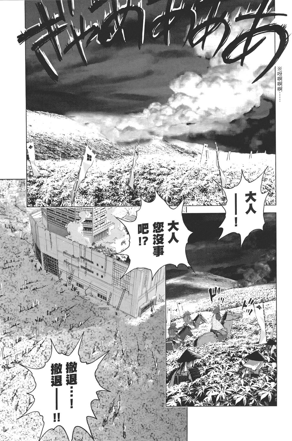 第120页
