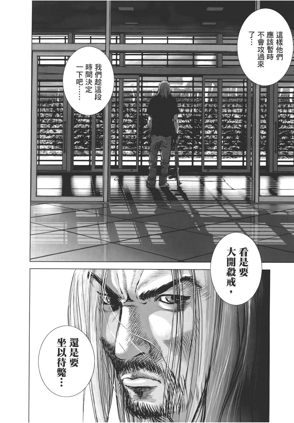 第121页