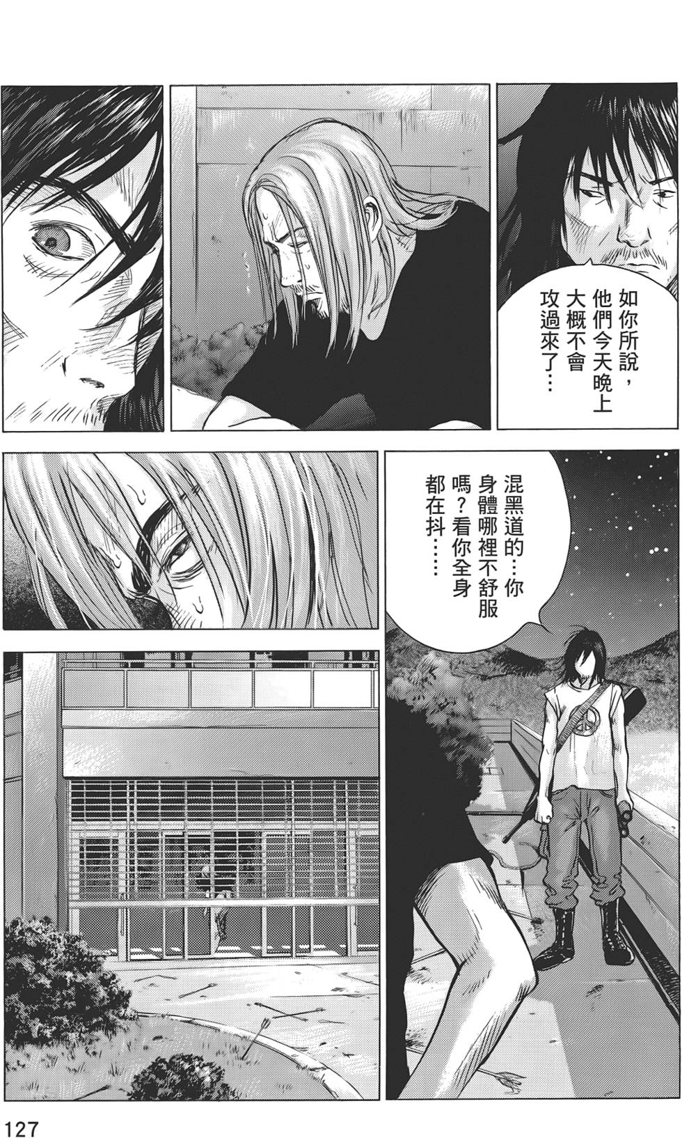 第124页