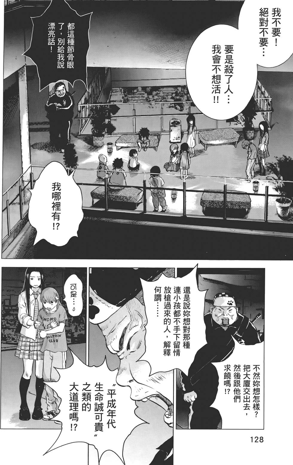 第125页