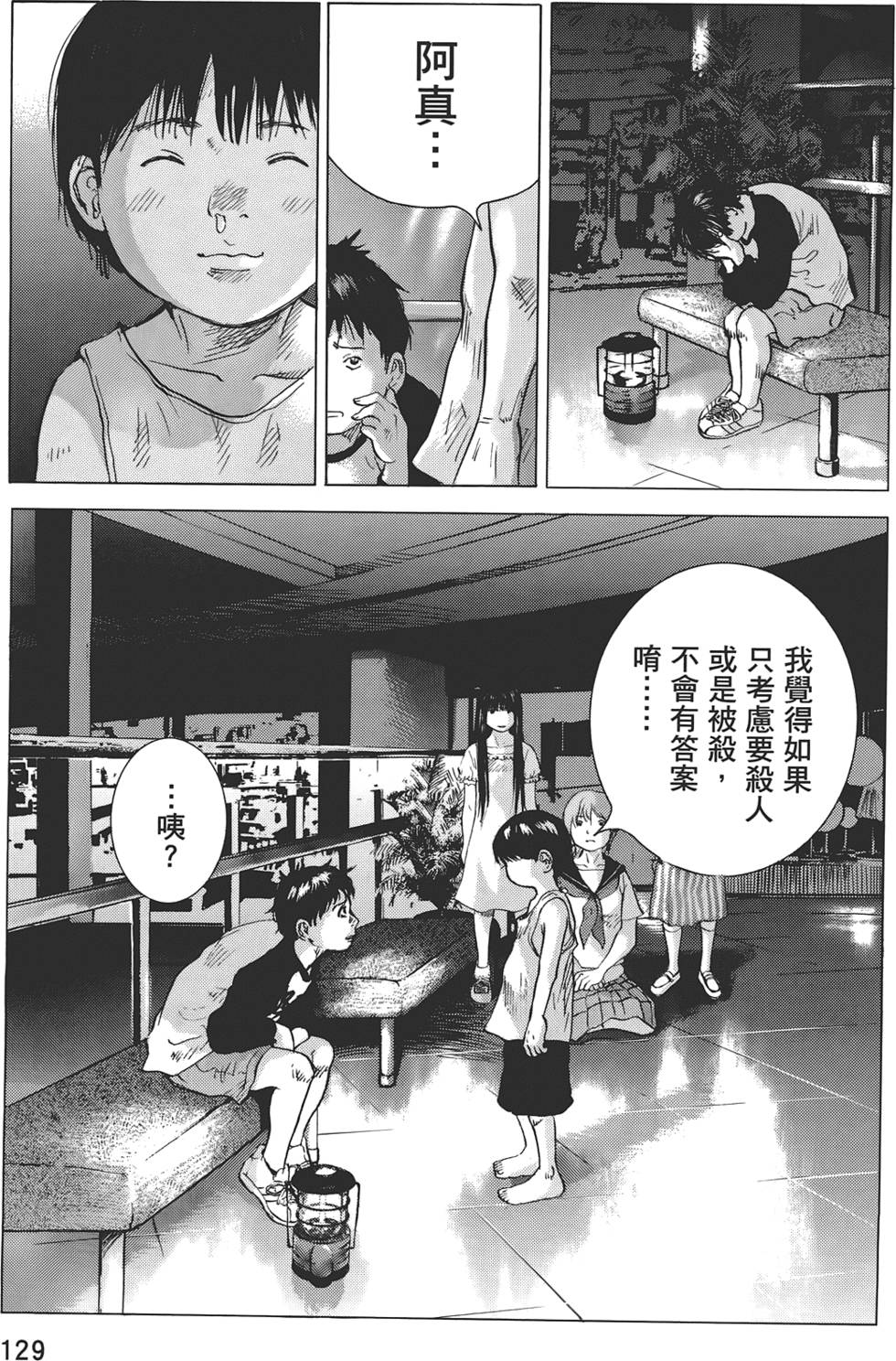 第126页