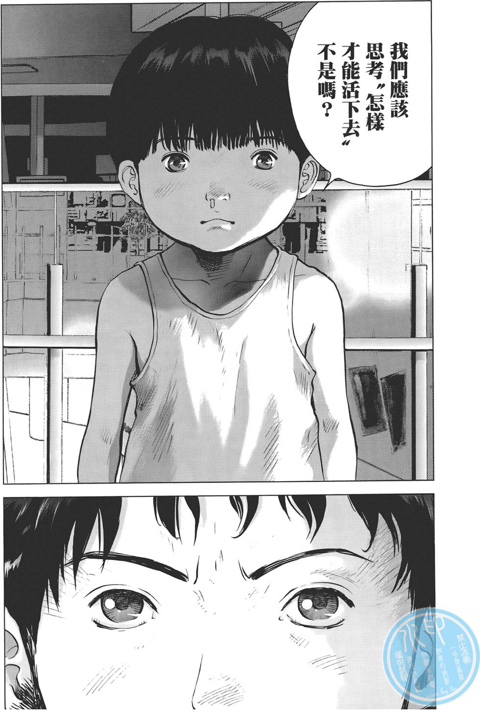 第127页