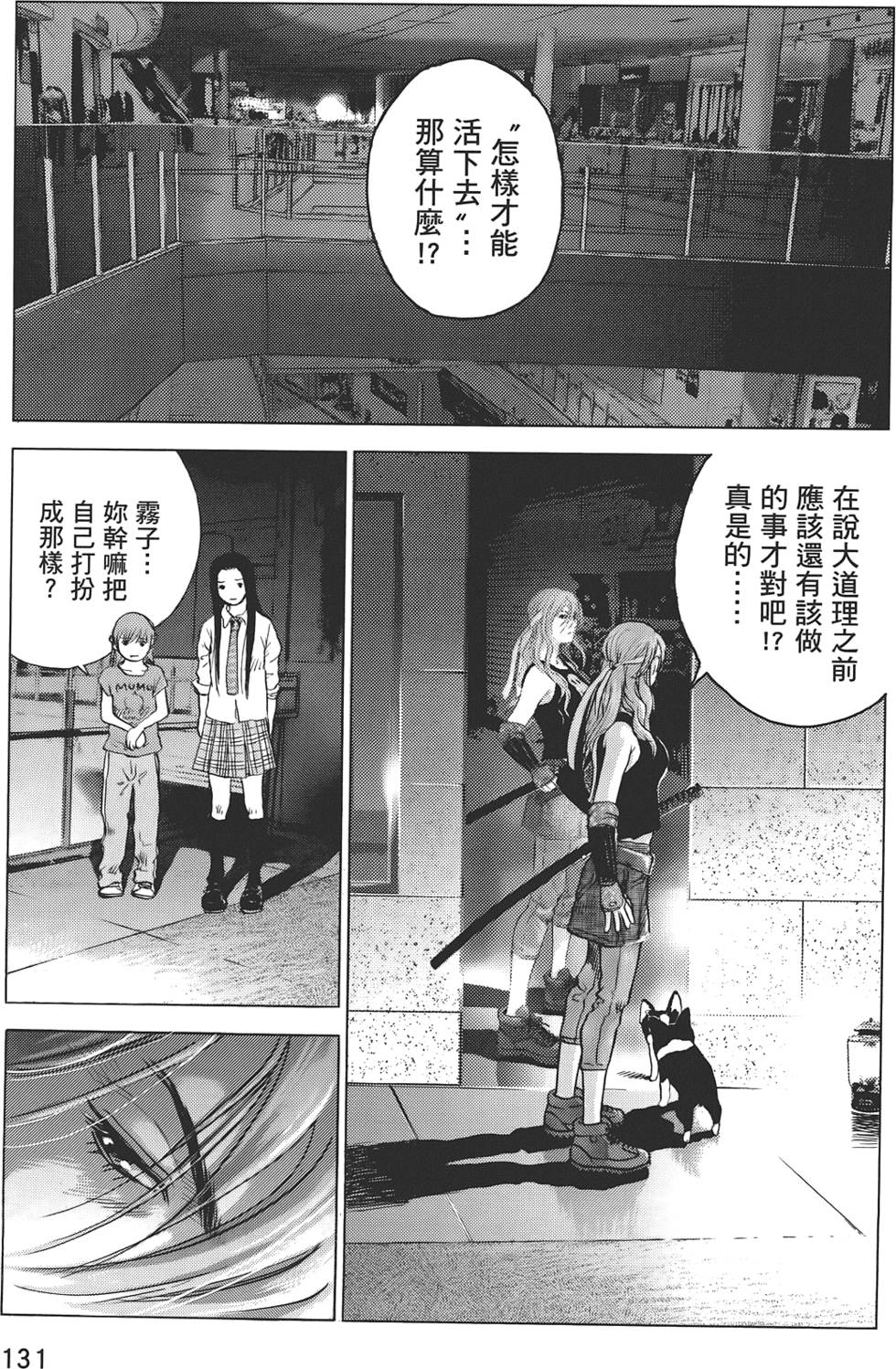 第128页