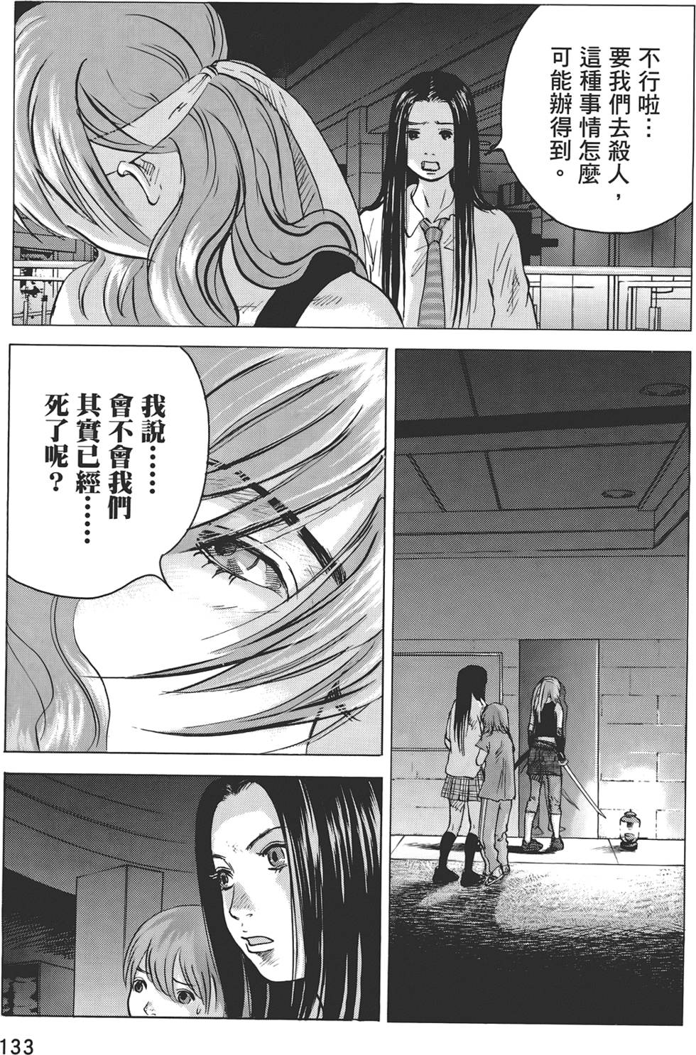 第130页