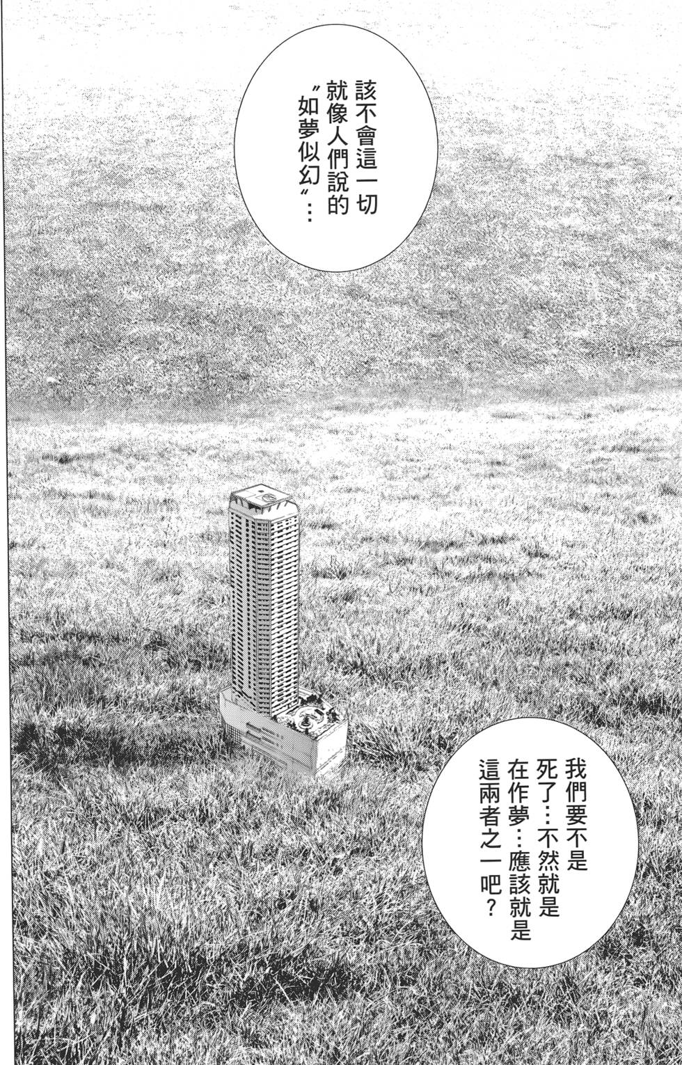 第131页