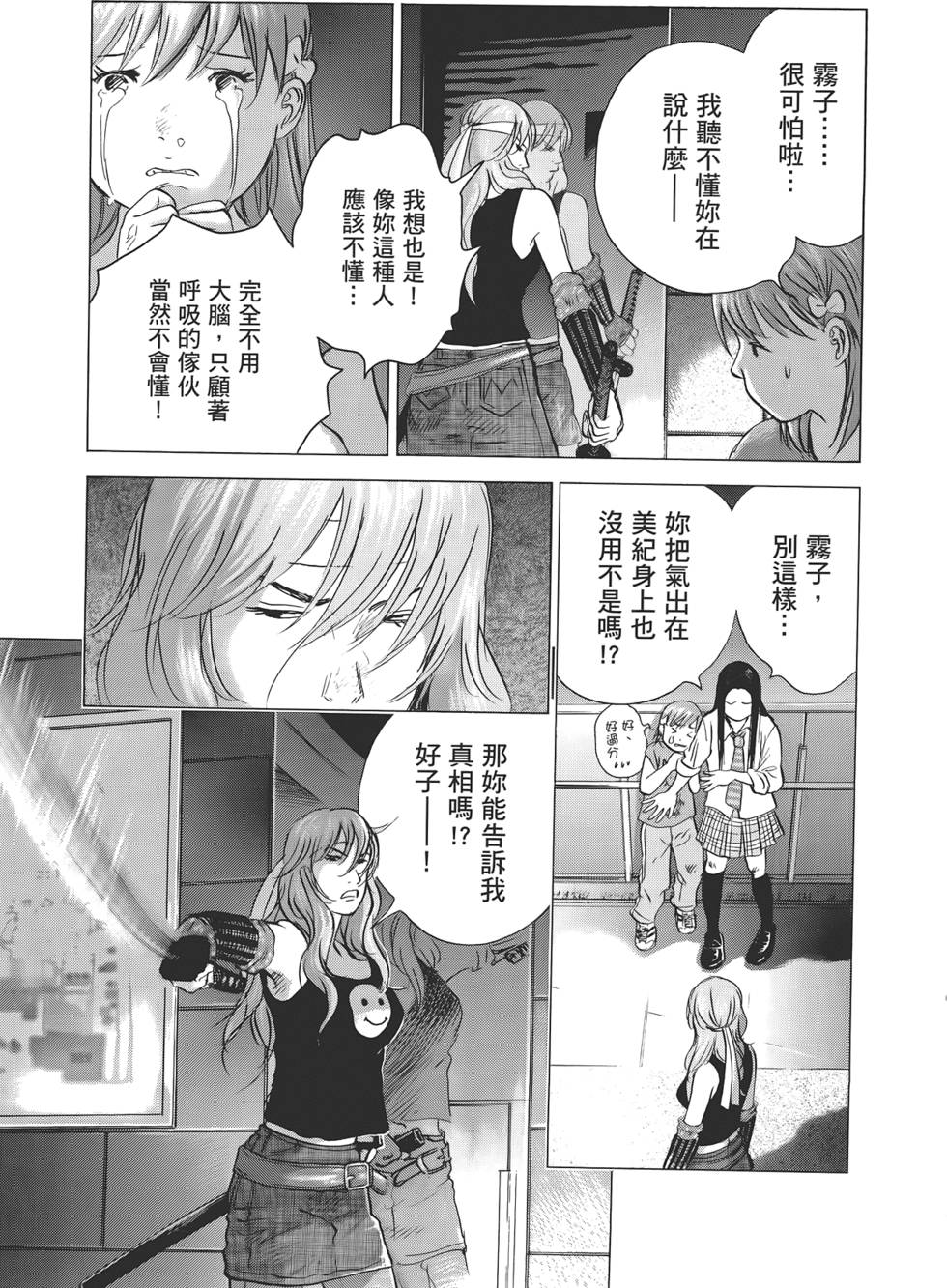 第132页