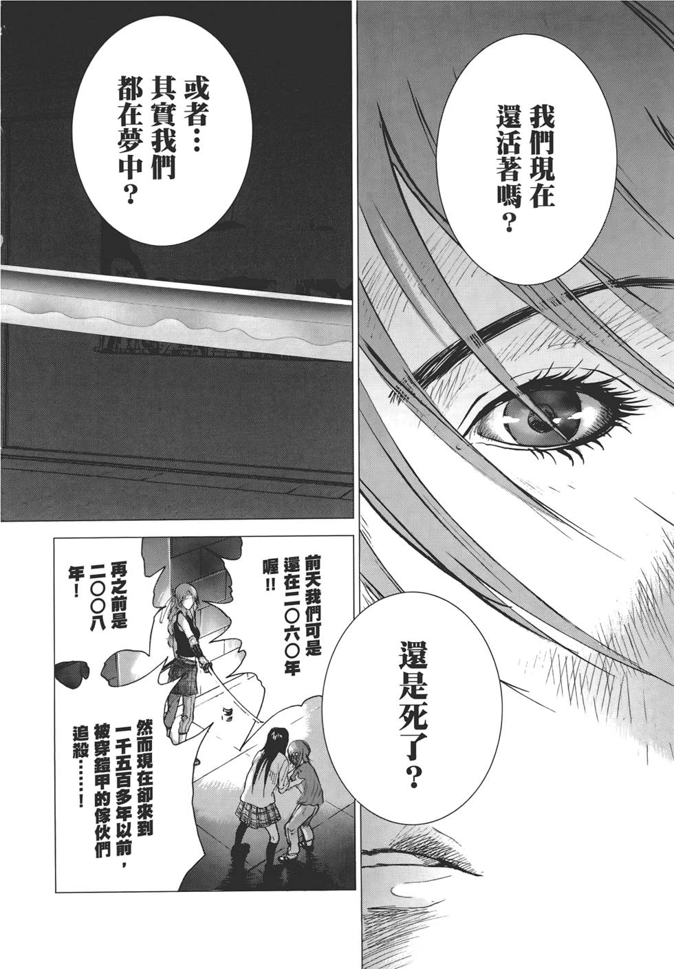第133页