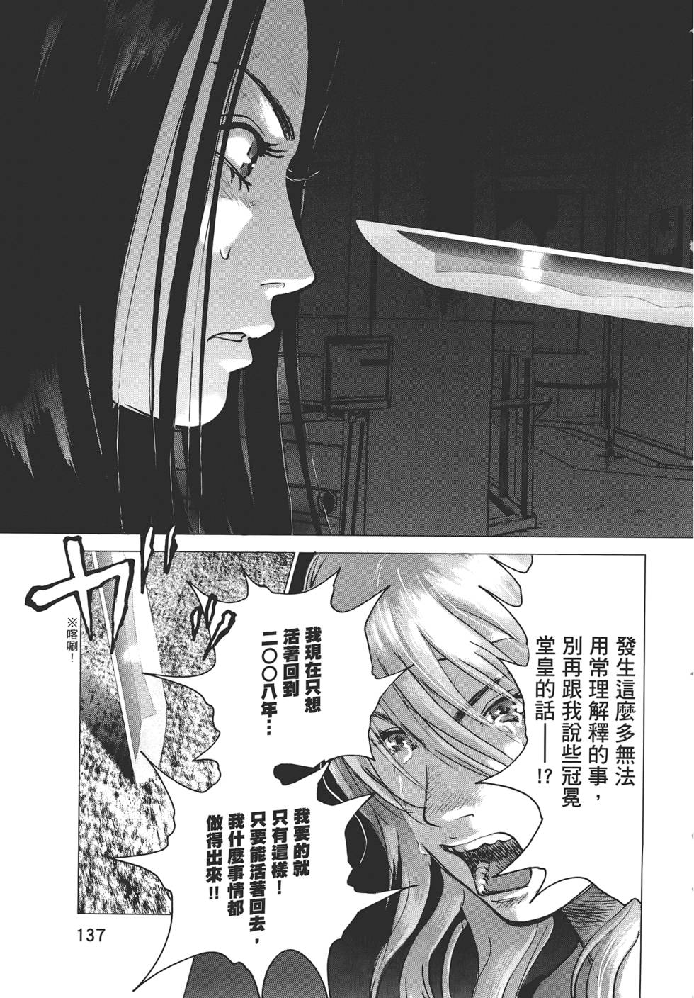 第134页