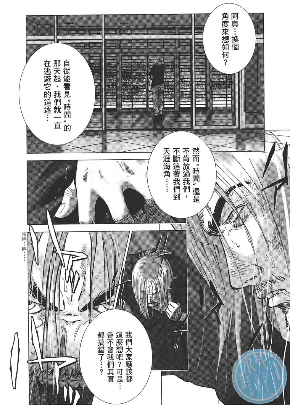第135页