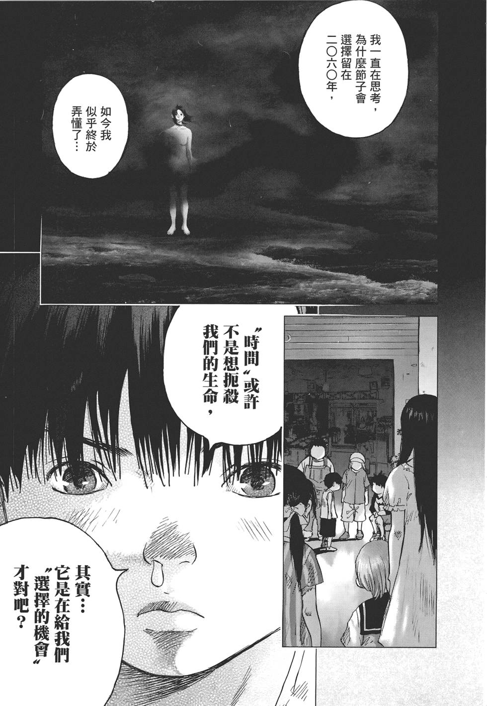 第136页