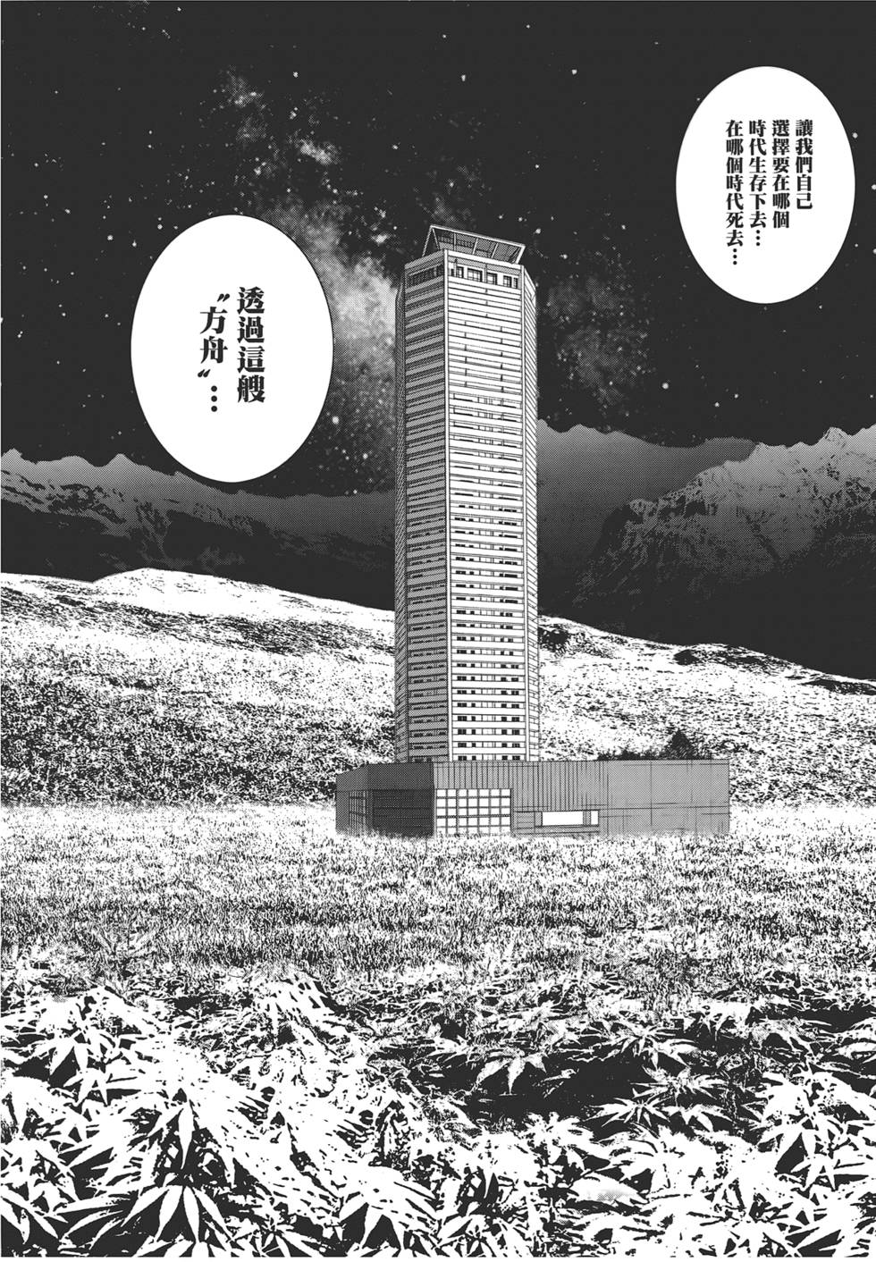 第137页