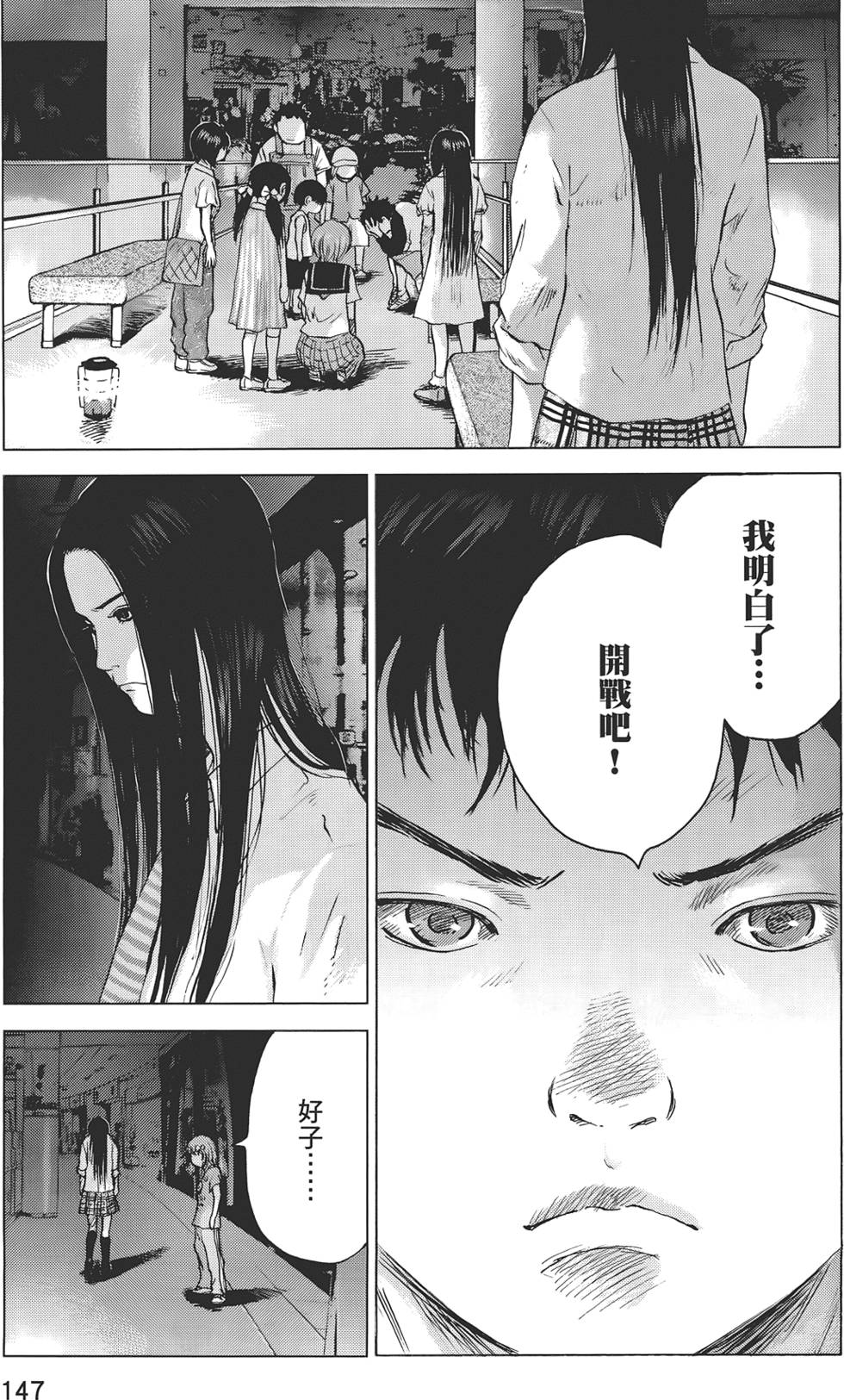 第144页