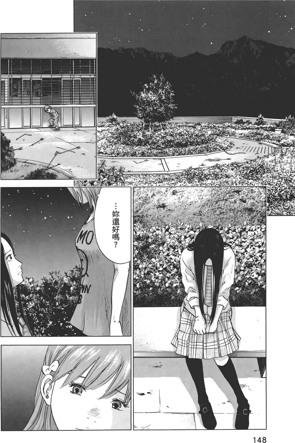 第145页