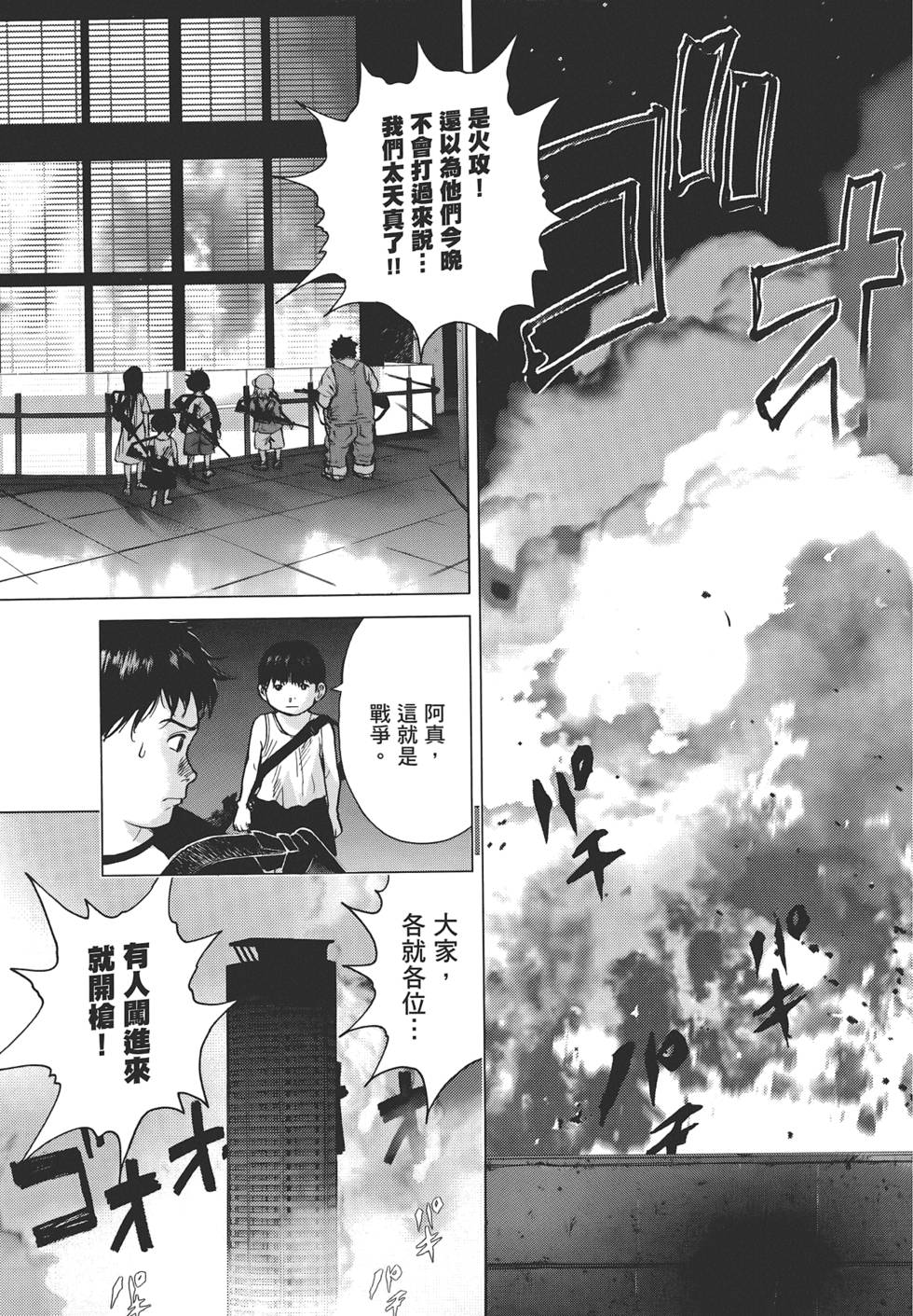 第148页