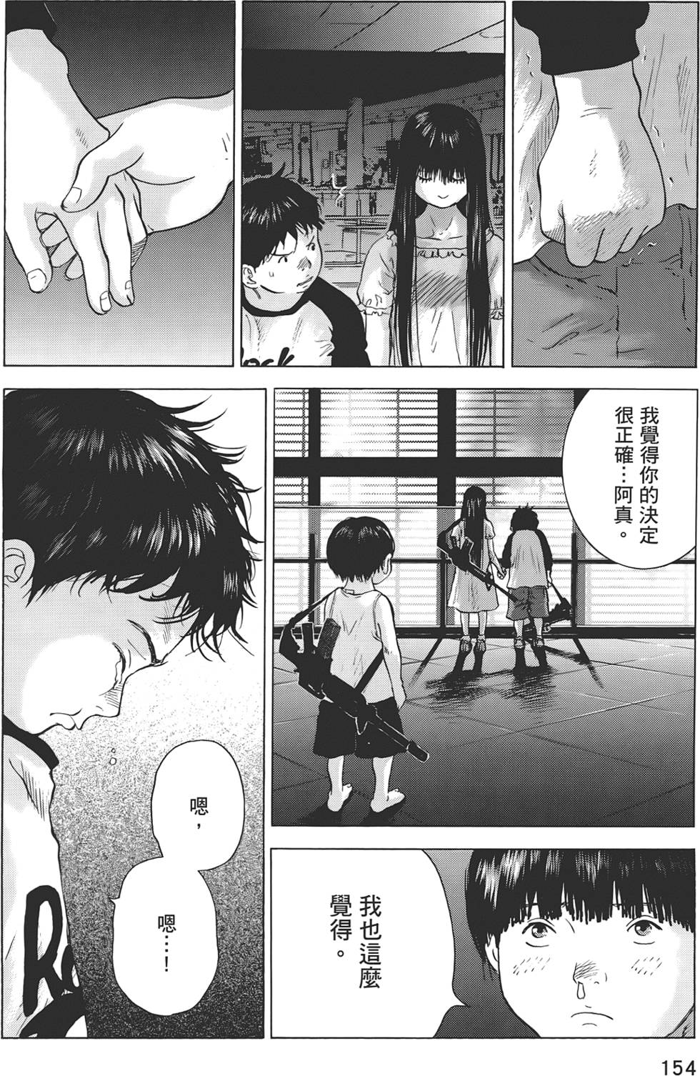 第151页