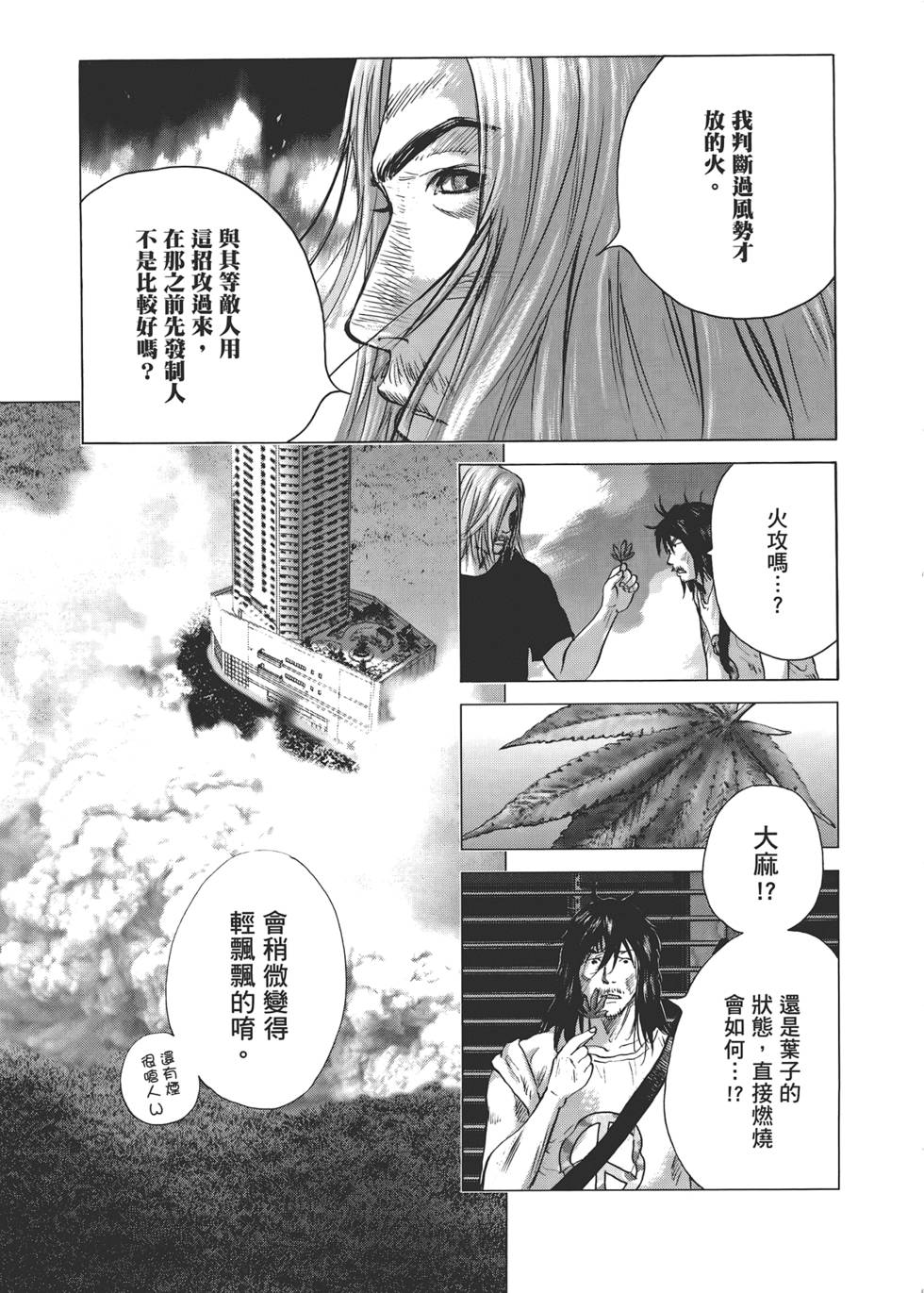 第154页