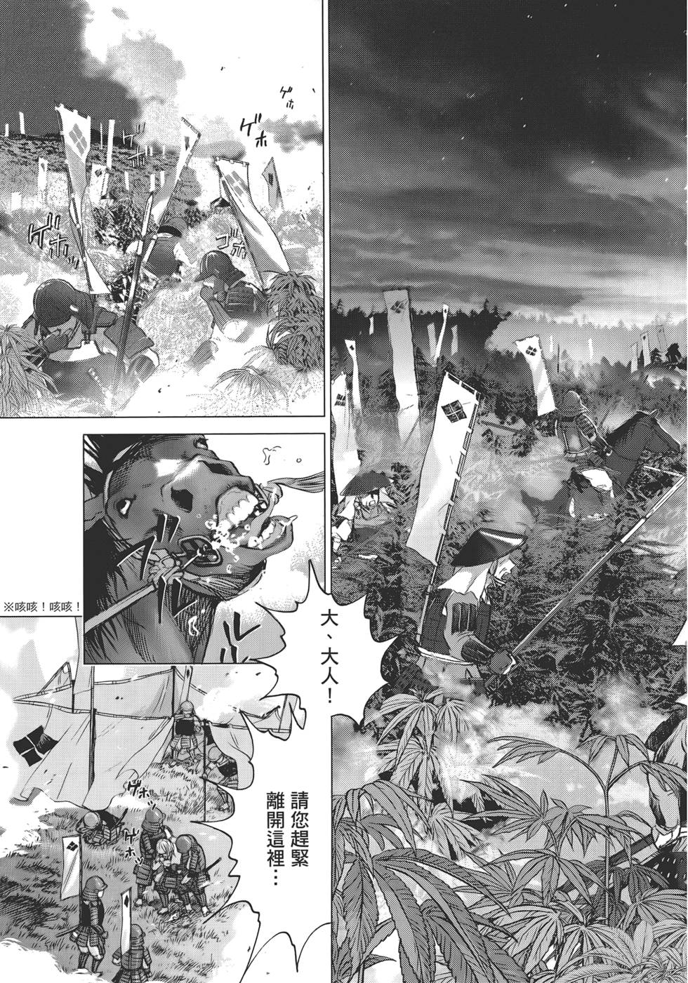 第156页