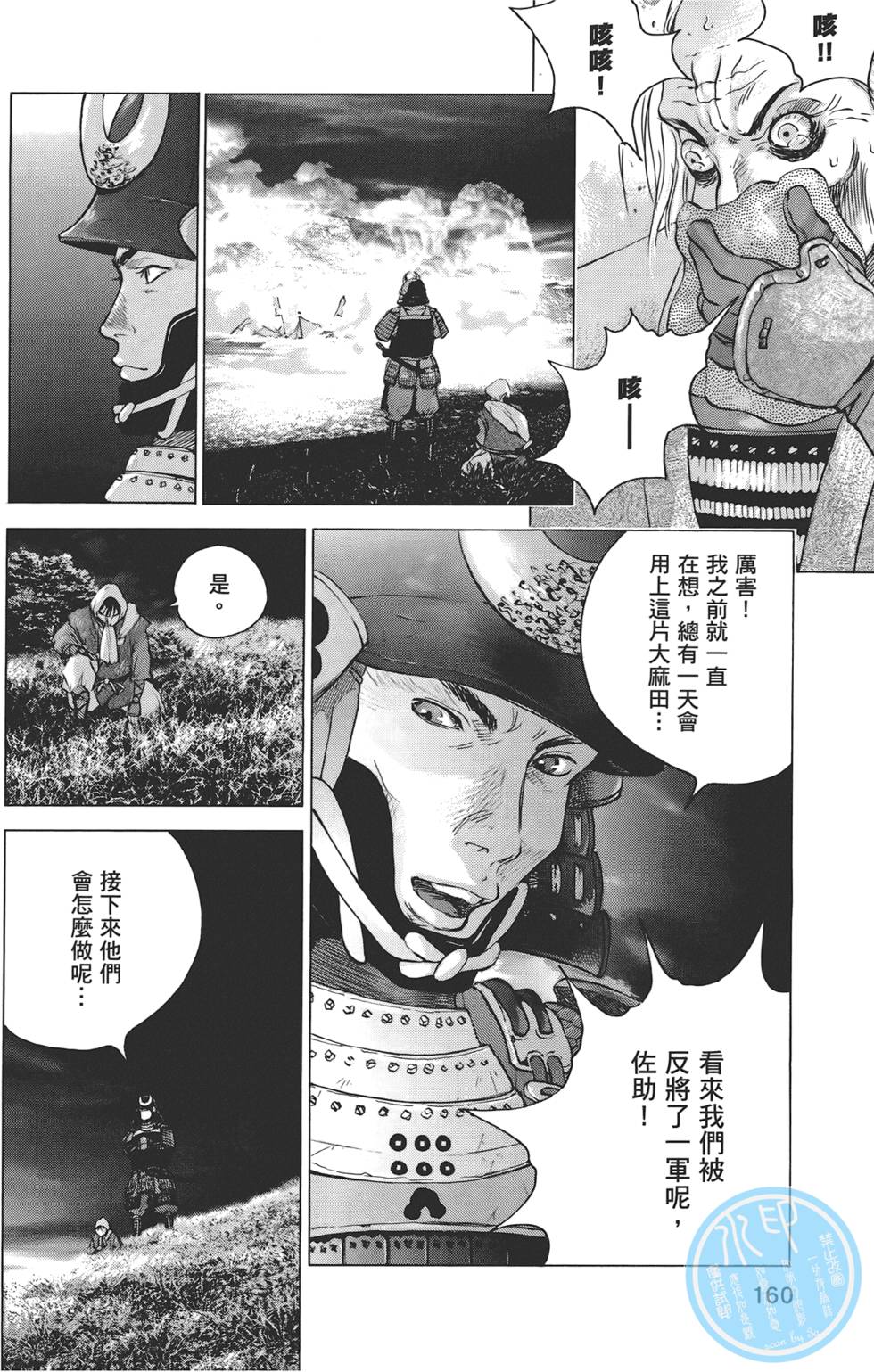 第157页