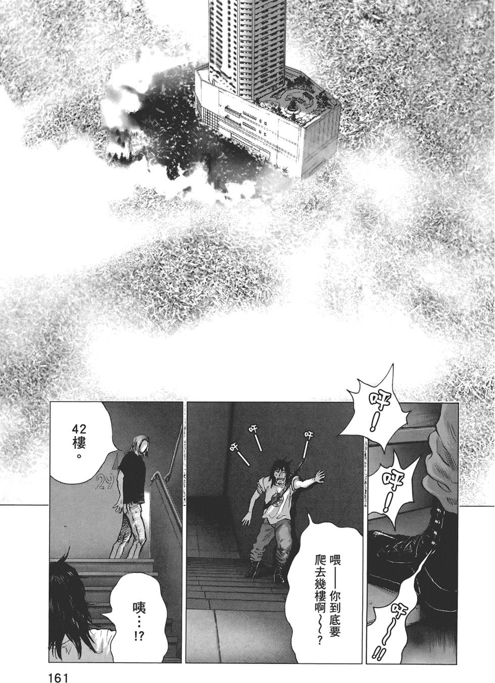 第158页