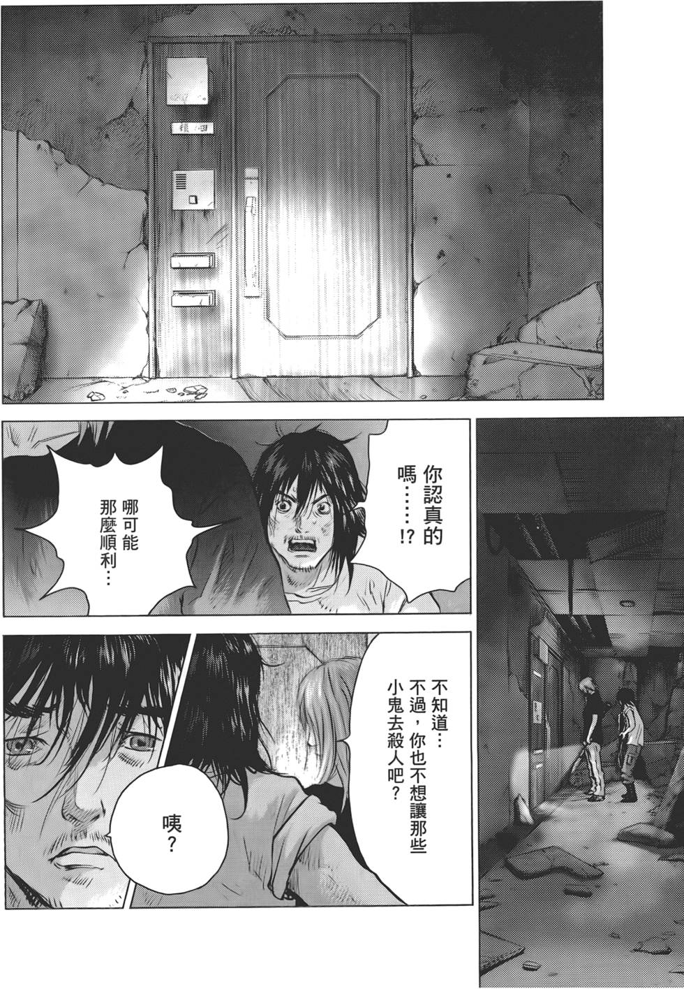 第159页