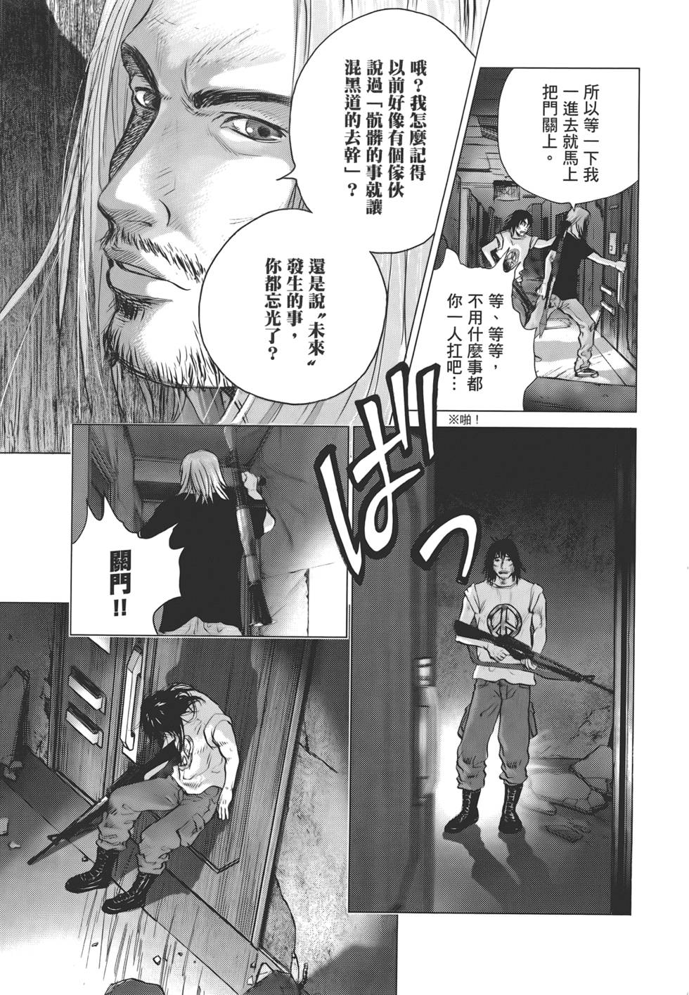 第160页