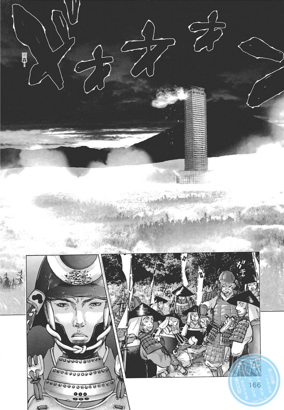 第163页