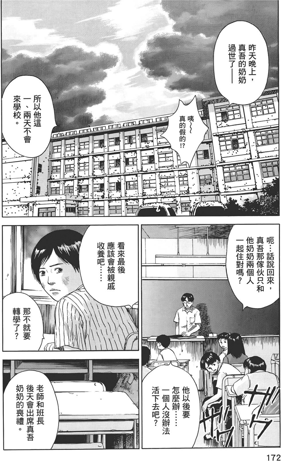 第169页
