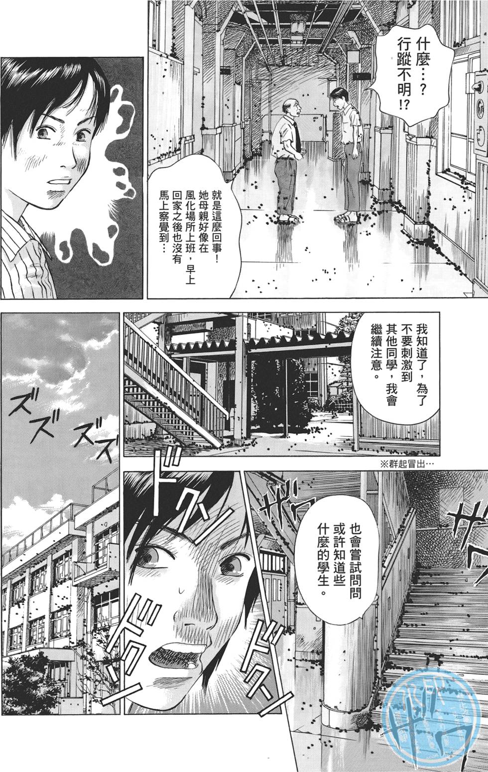 第171页