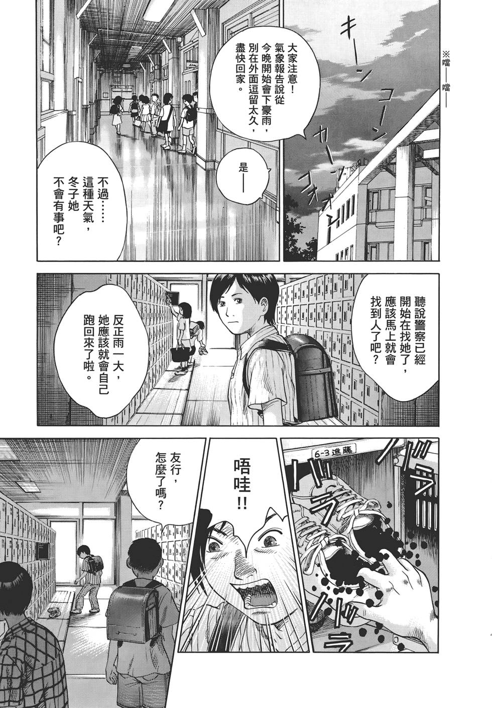 第174页