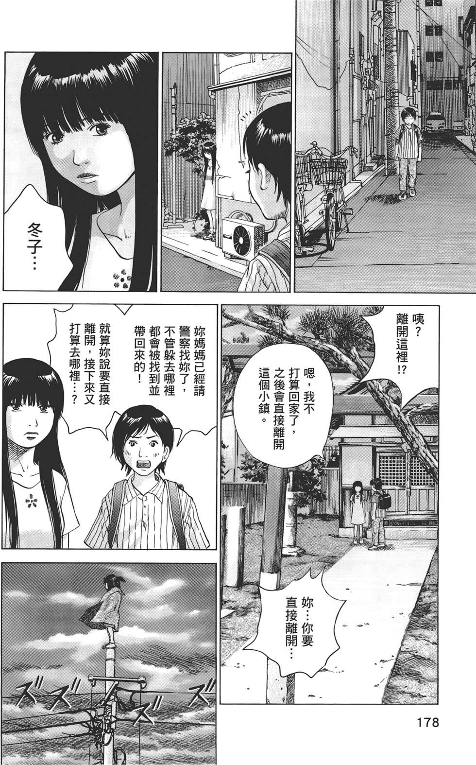 第175页