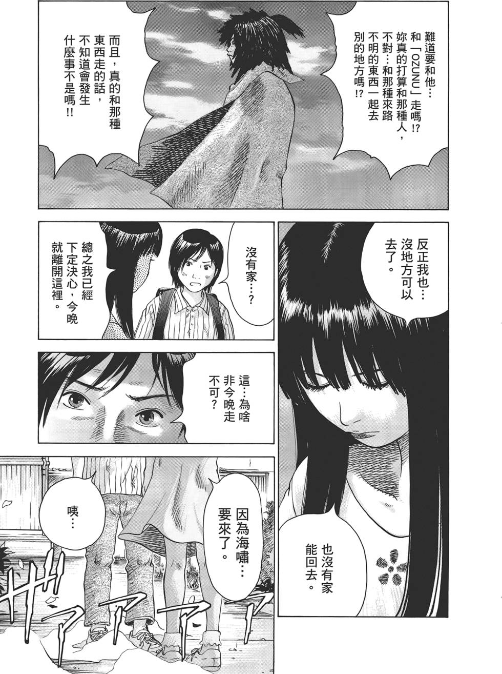 第176页