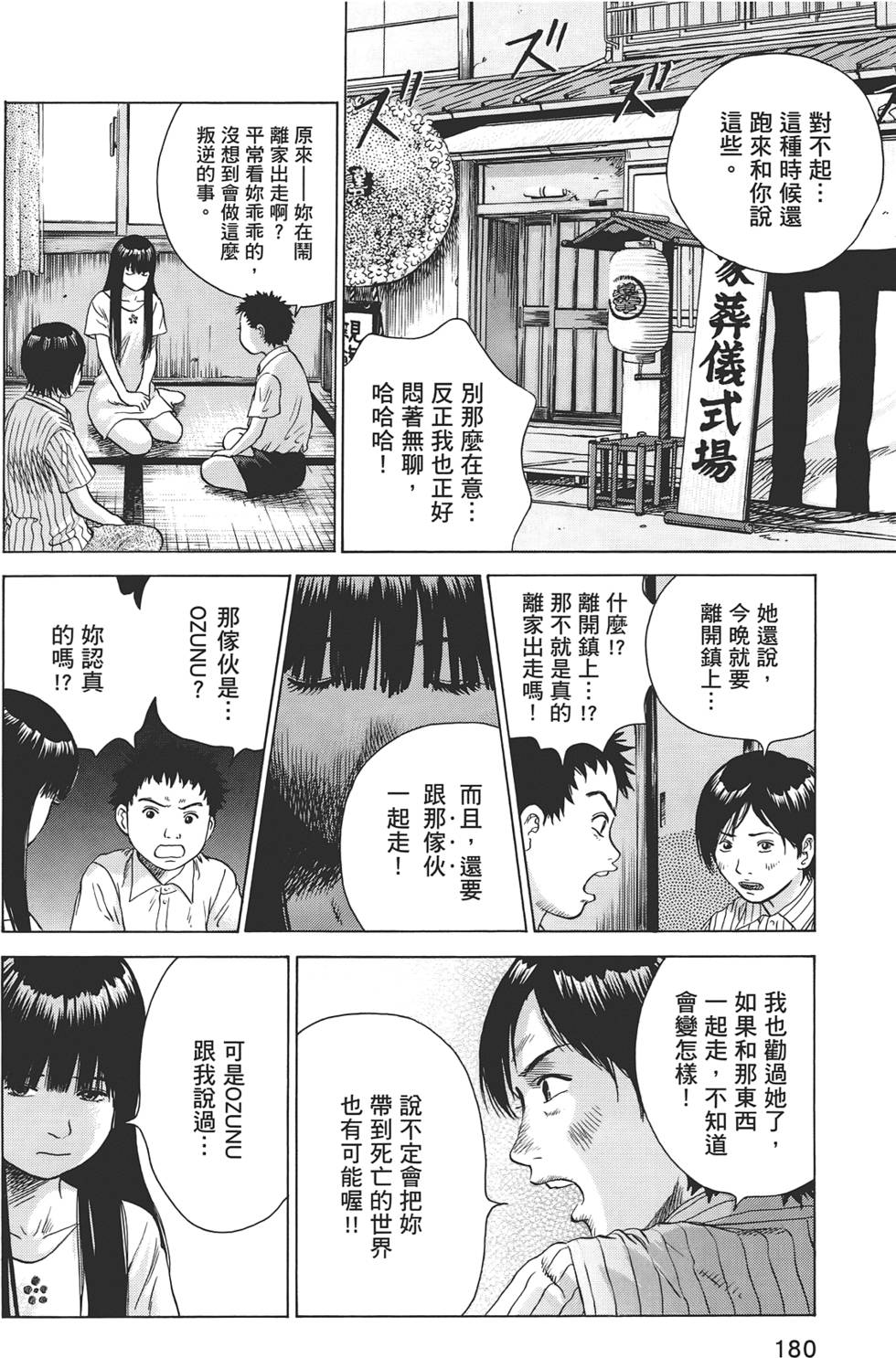 第177页