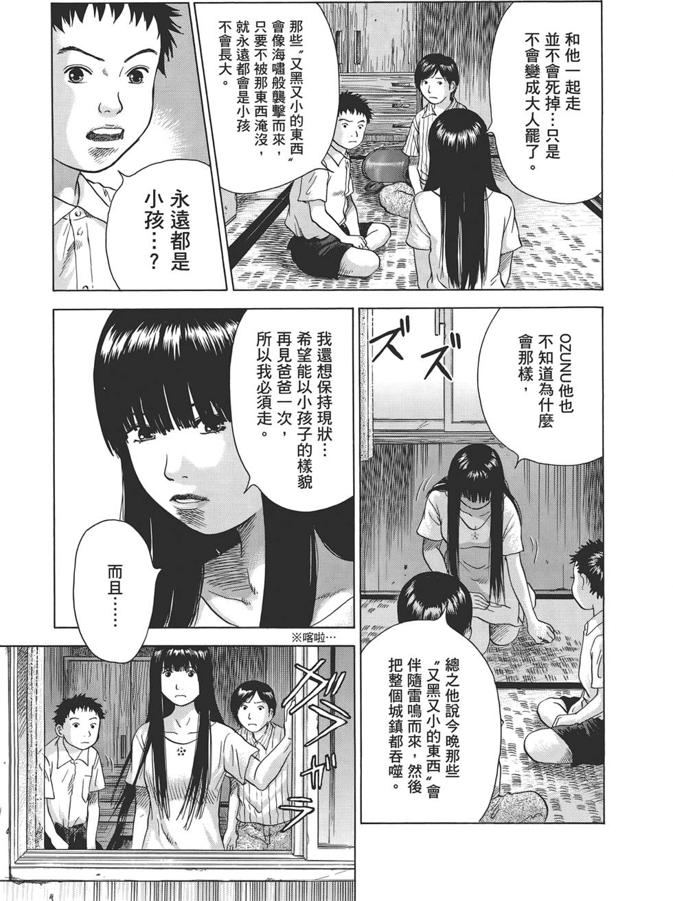 第178页